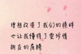 佛山婚外情调查取证：离婚谈判有哪三部曲